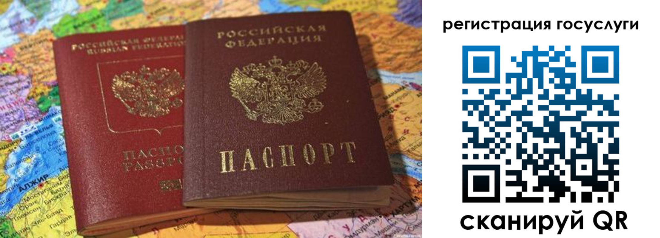 прописка поиск в Лермонтове