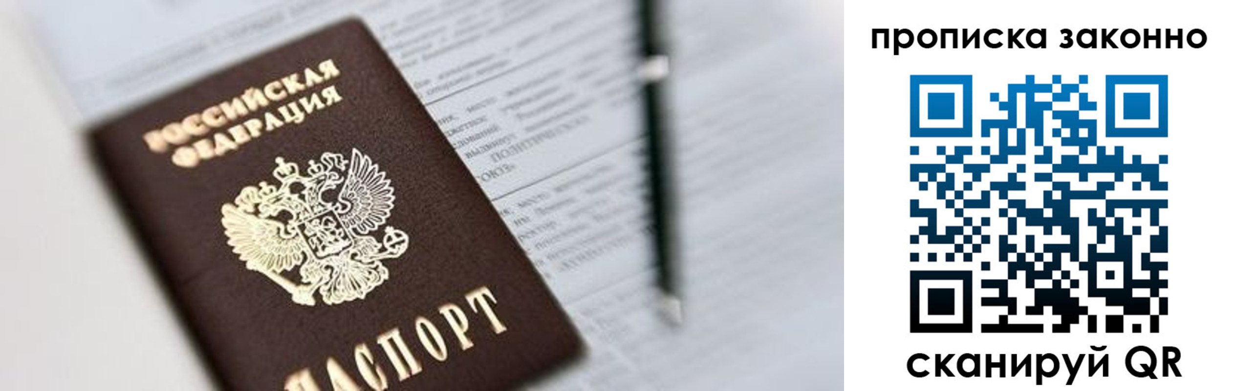 найти адрес прописки в Лермонтове